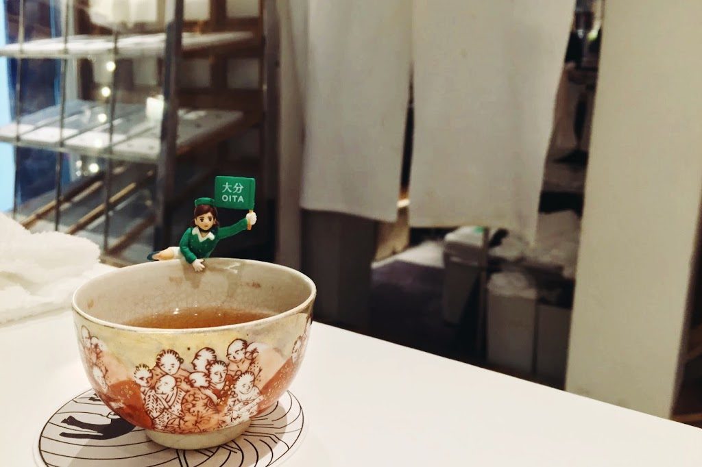 京都 刨冰 お茶と酒 たすき