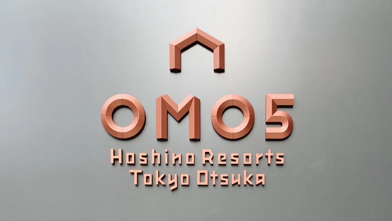 東京酒店｜OMO5東京大塚：貼地的星野宿泊體驗