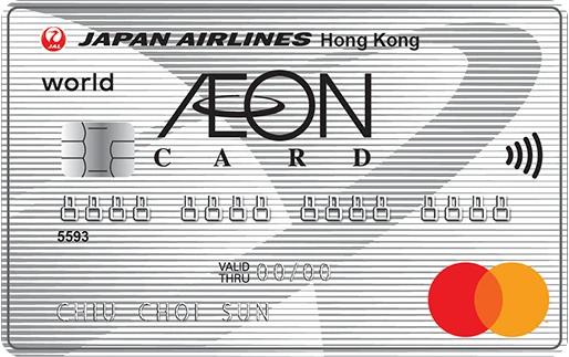 AEON JAL信用卡