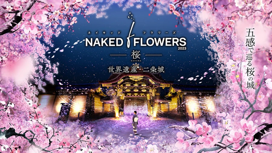 NAKED FLOWERS 2023